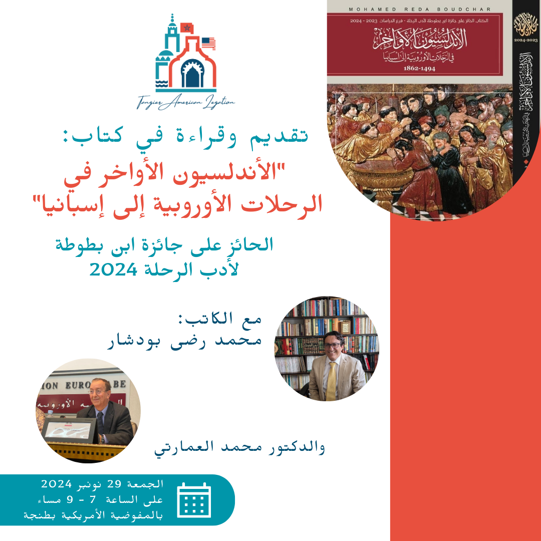 BOOK TALKS 5
