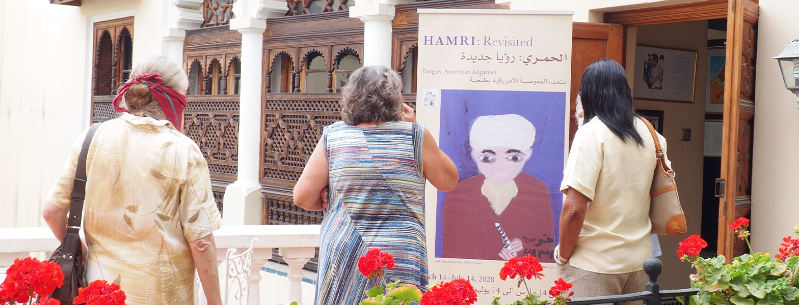 Hamri Revisited image 2